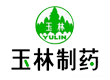 廣西玉林制藥